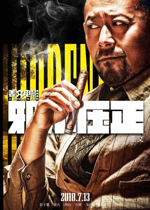 怎么办假艾莫斯圣经学院文凭毕业证